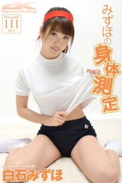 朴妮唛露全乳