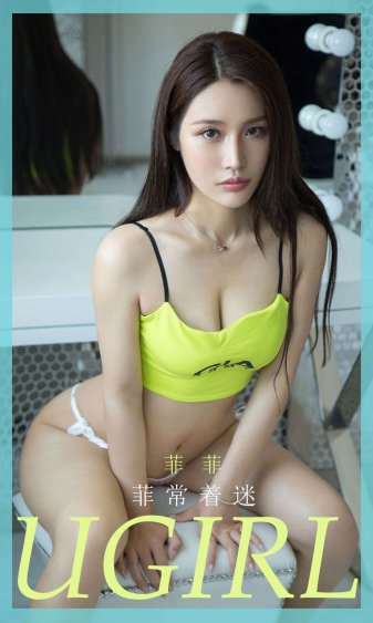 终极恶女