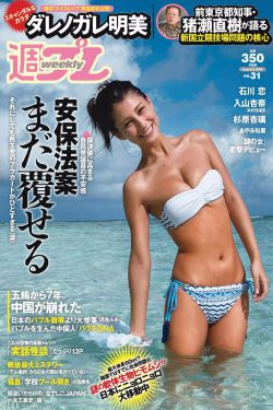 寡妇田里有桃花免费阅读全文小说